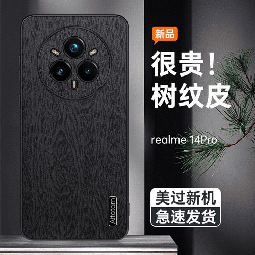 Per realme pro custodia - pro,, in